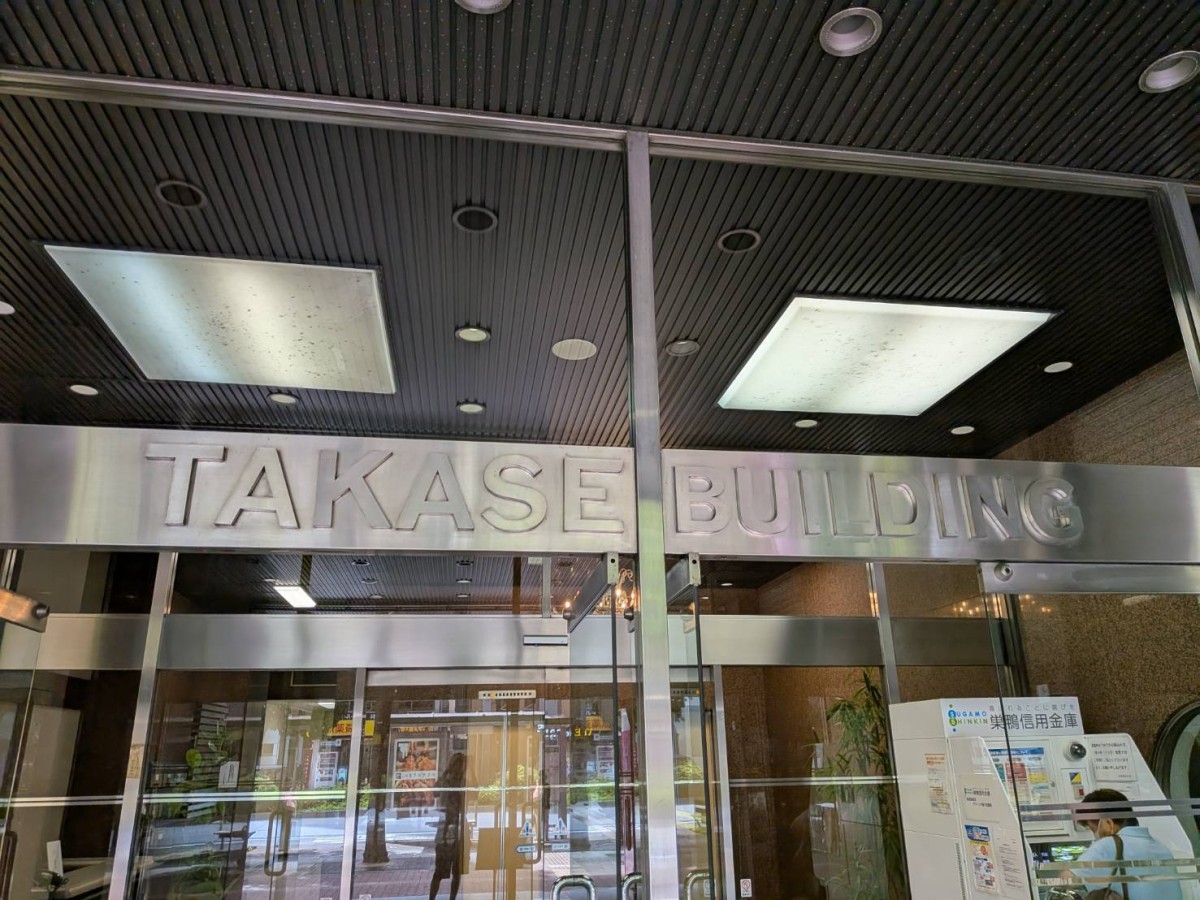 タカセ本館の物件画像