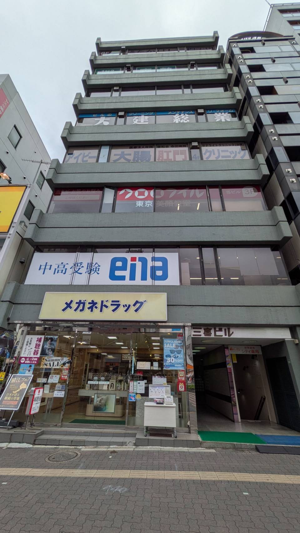三喜の物件画像