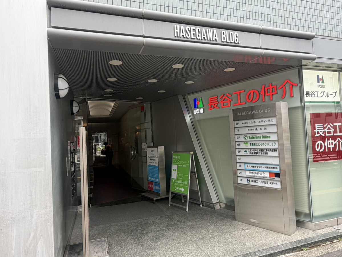 長谷川の物件画像