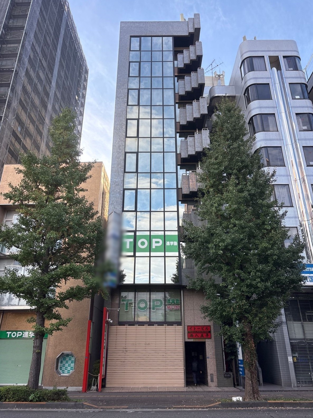 イトービル西八王子の物件画像