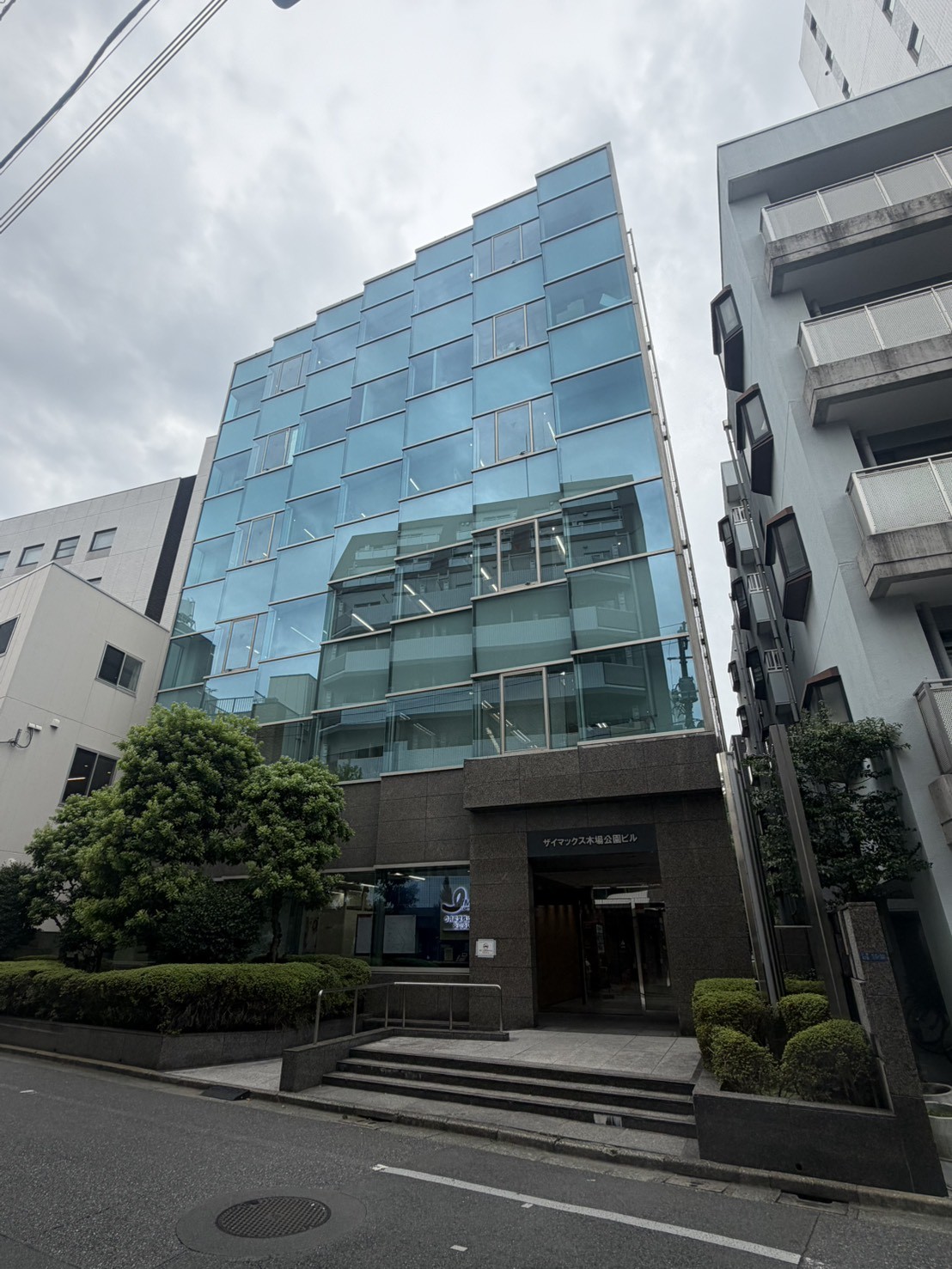 ザイマックス木場公園の物件画像