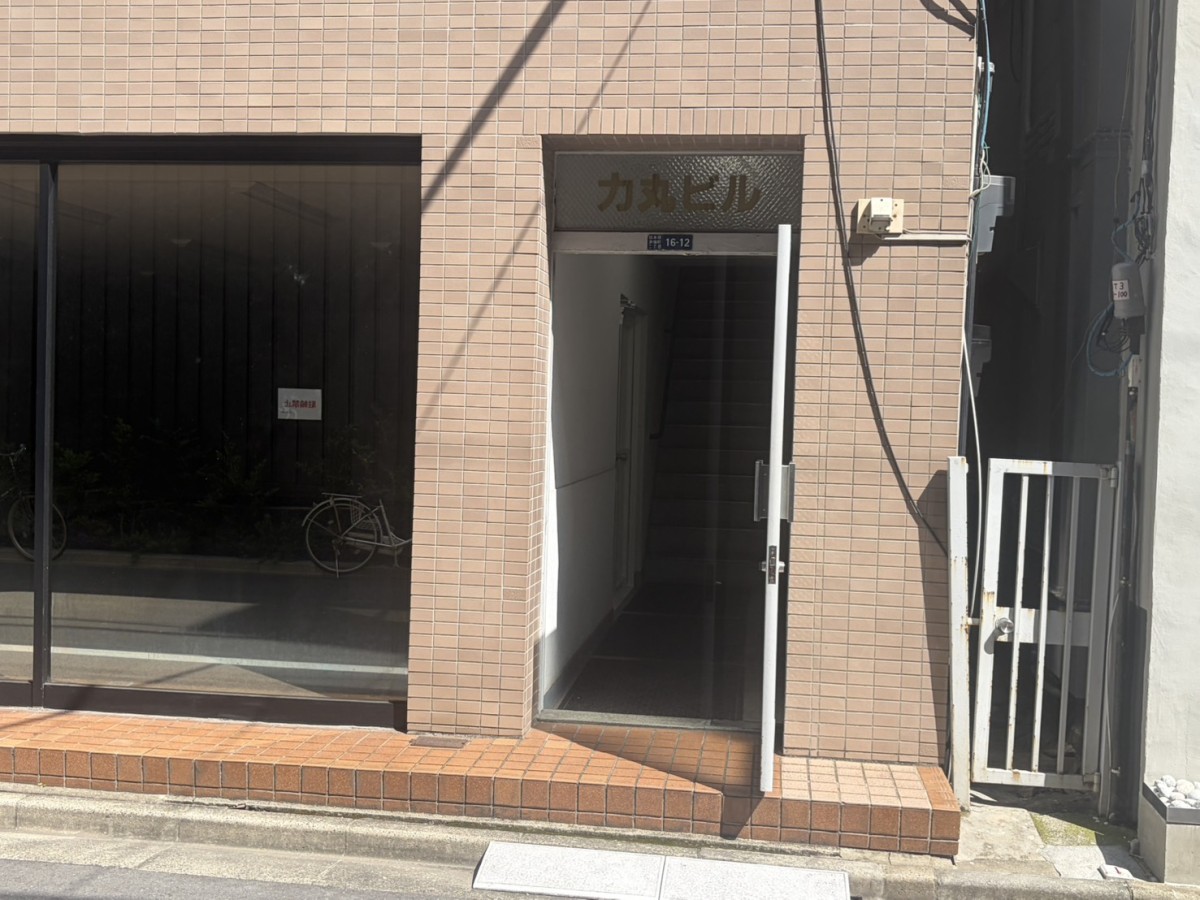 力丸の物件画像