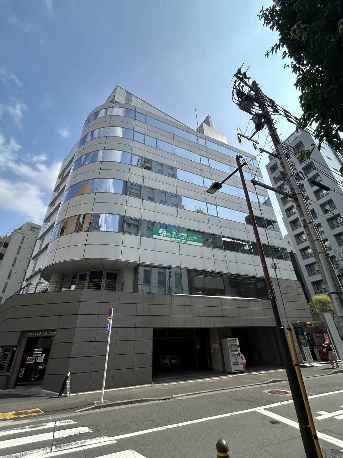 サンポウ水道橋の物件画像