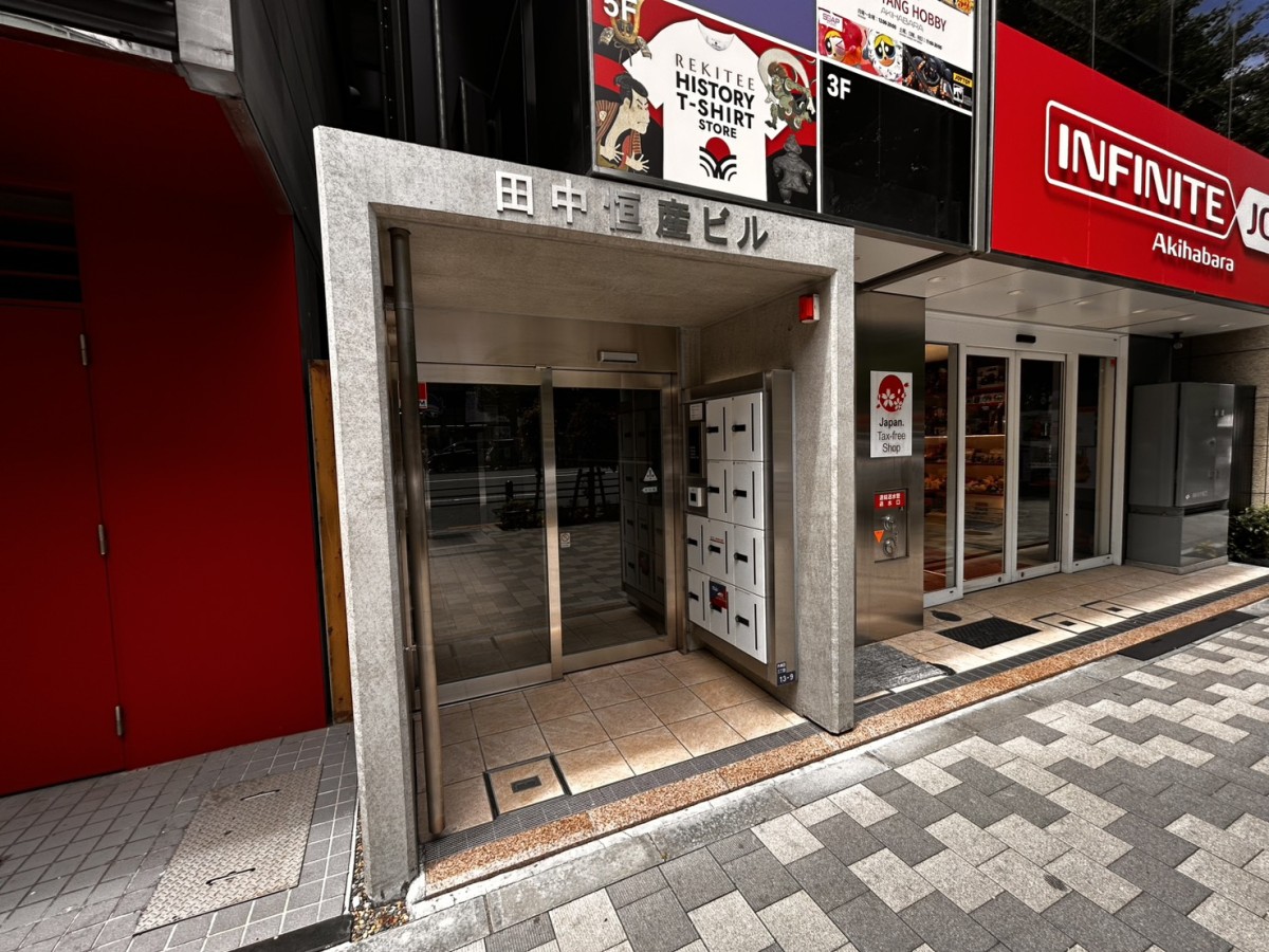 （仮称）田中恒産の物件画像