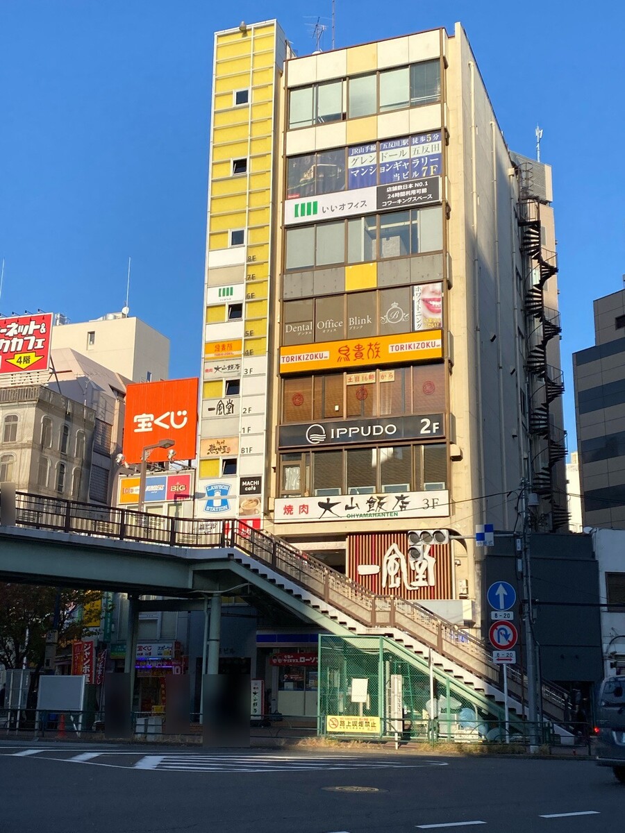 北原の物件画像