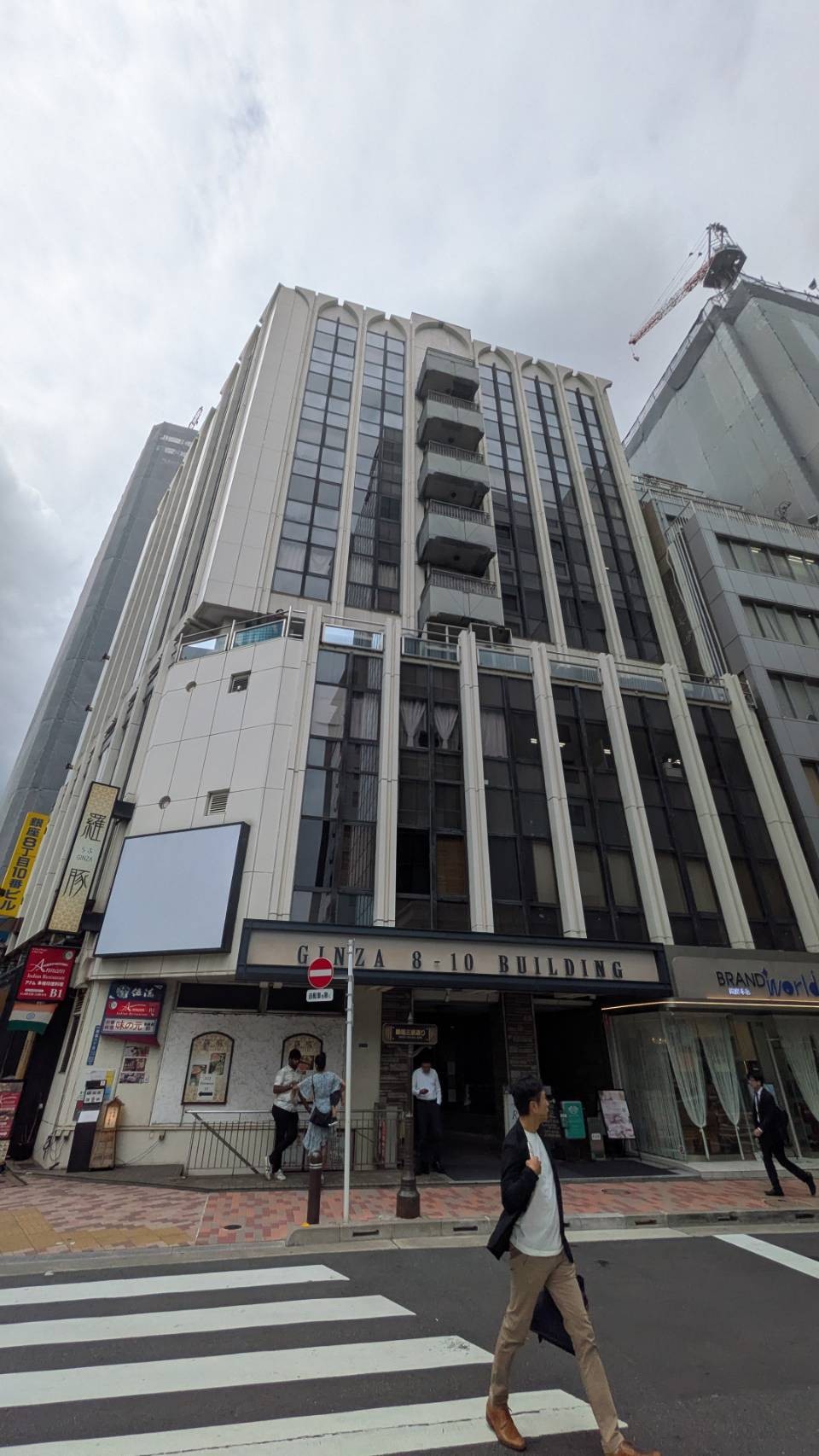 銀座8丁目10番の物件画像