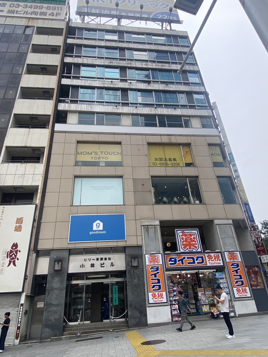 小林の物件画像