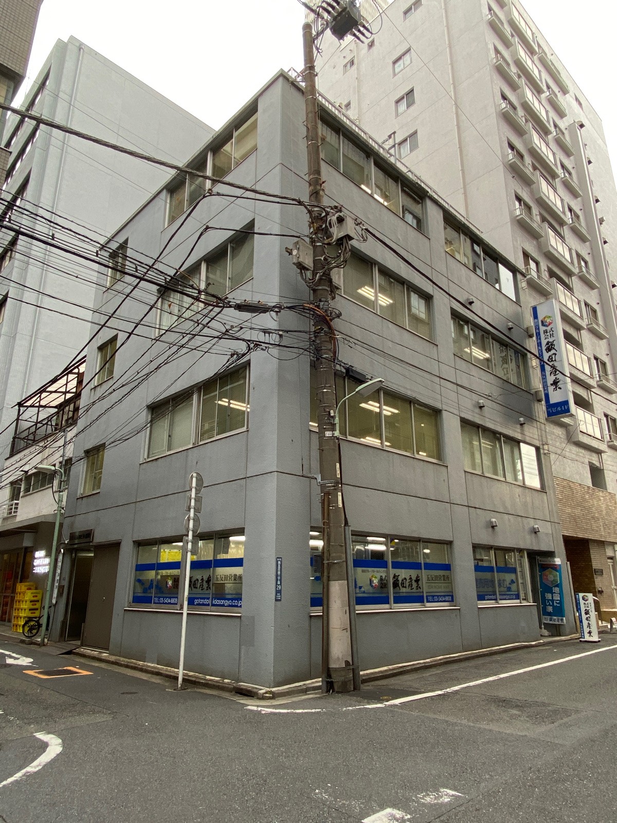 日幸五反田ビル別館の物件画像