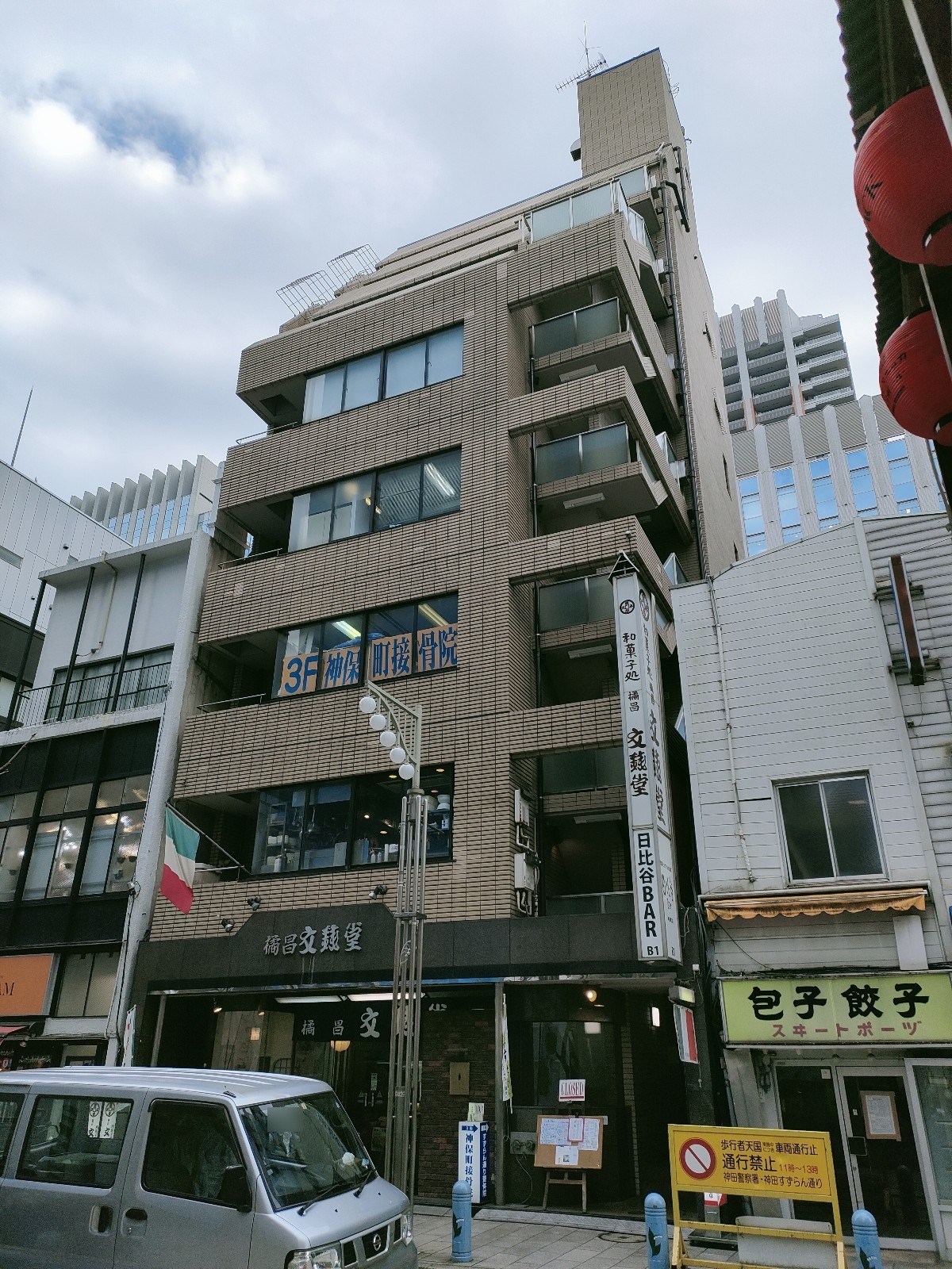 文銭堂の物件画像