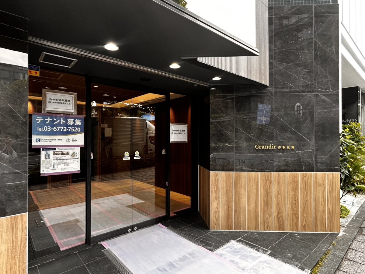 Grandir赤坂見附の物件画像
