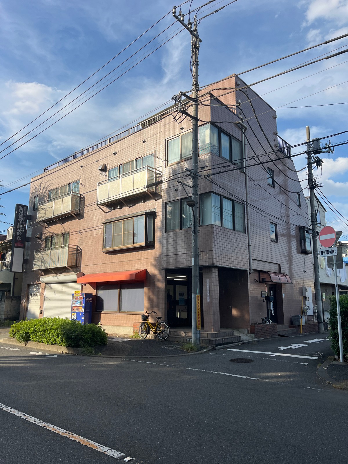 新光電気本社の物件画像