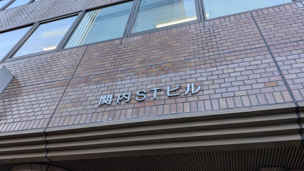 関内STの物件画像