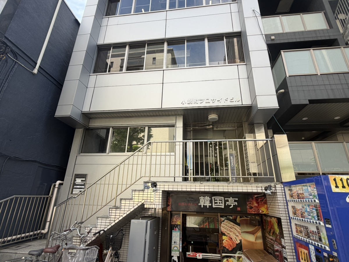小網町プロサイドの物件画像