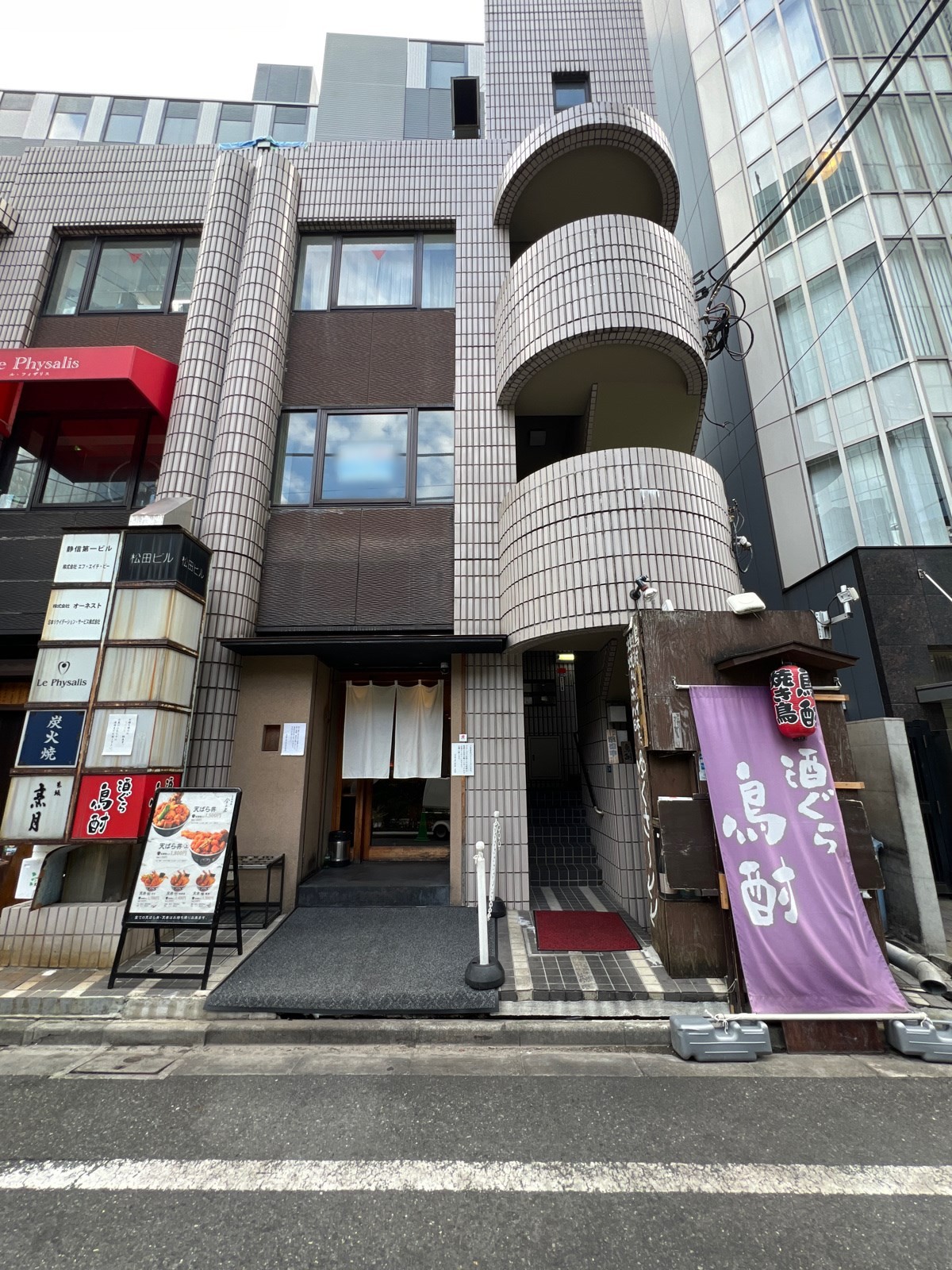 松田の物件画像