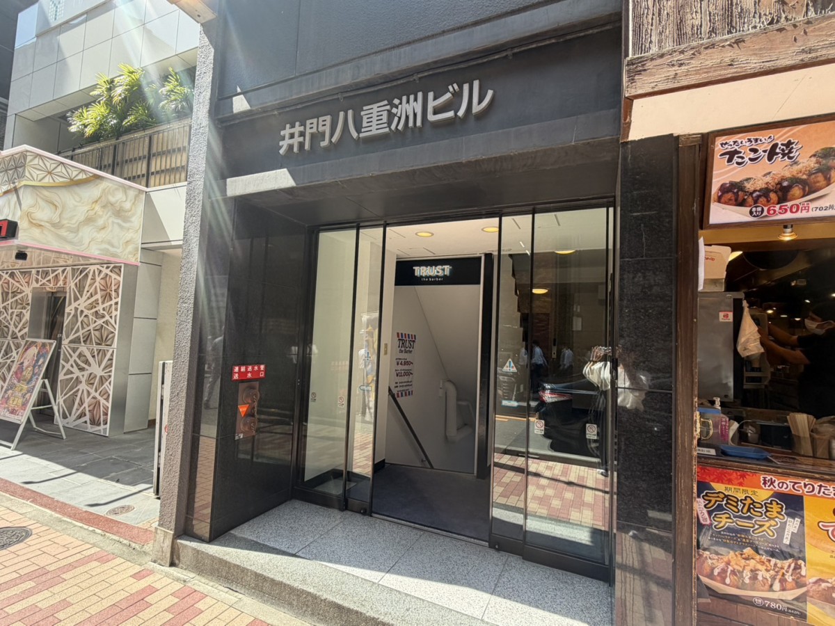 井門八重洲の物件画像