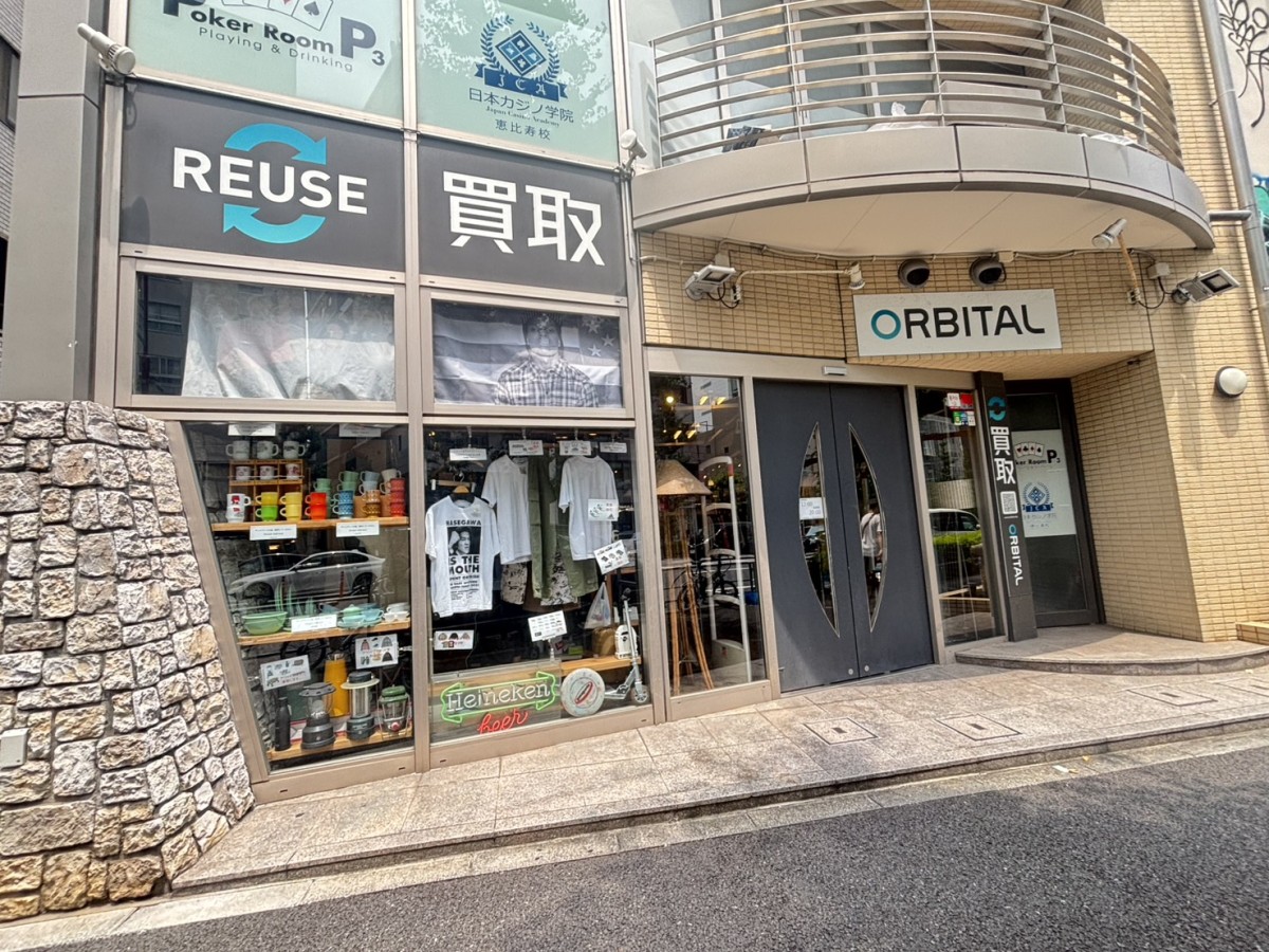 コリーヌ代官山の物件画像