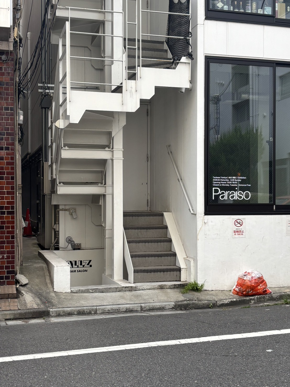 CREAL terrace渋谷神山町の物件画像