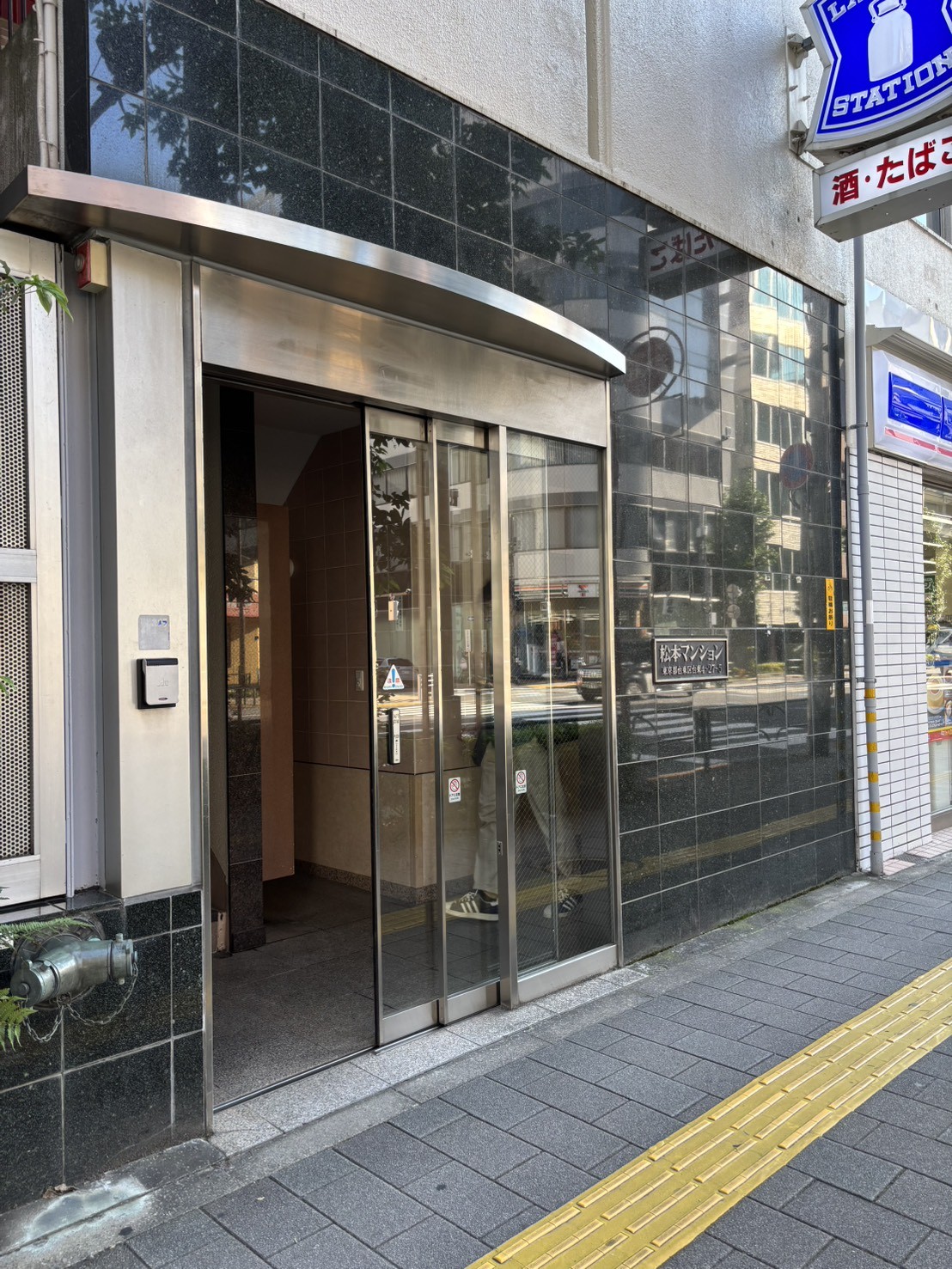 松本マンションの物件画像