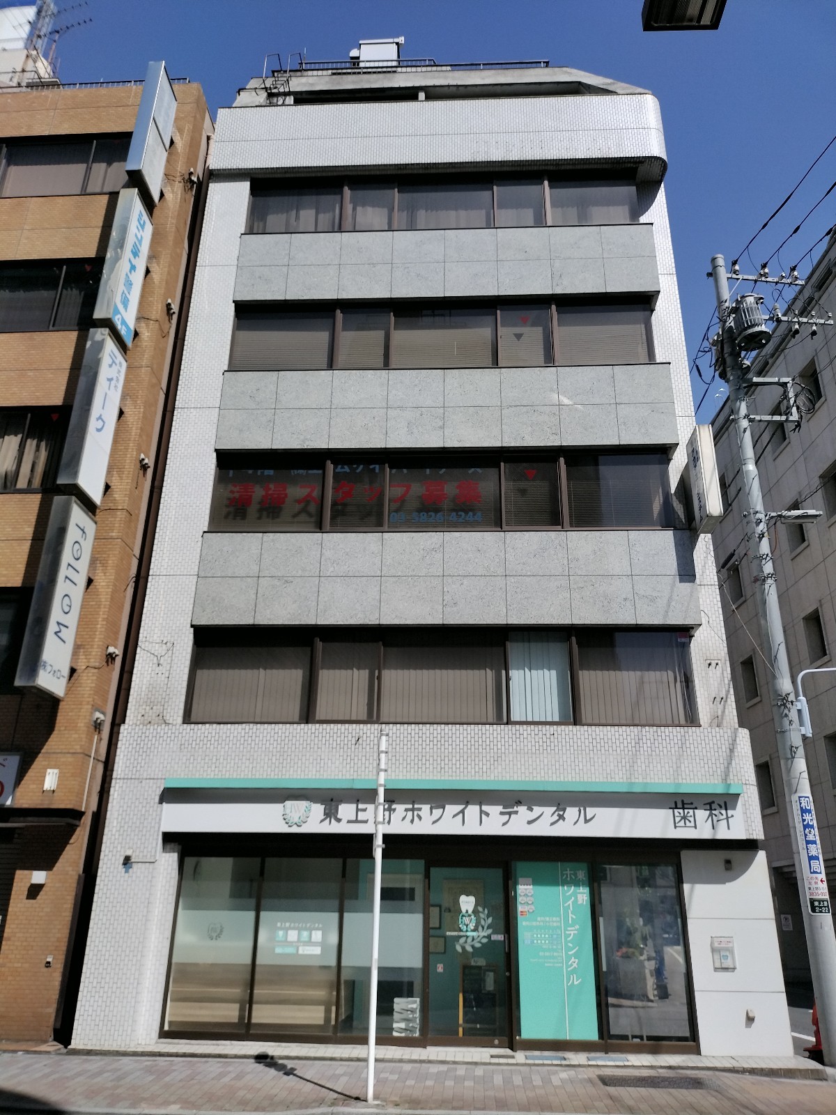 上野TSの物件画像