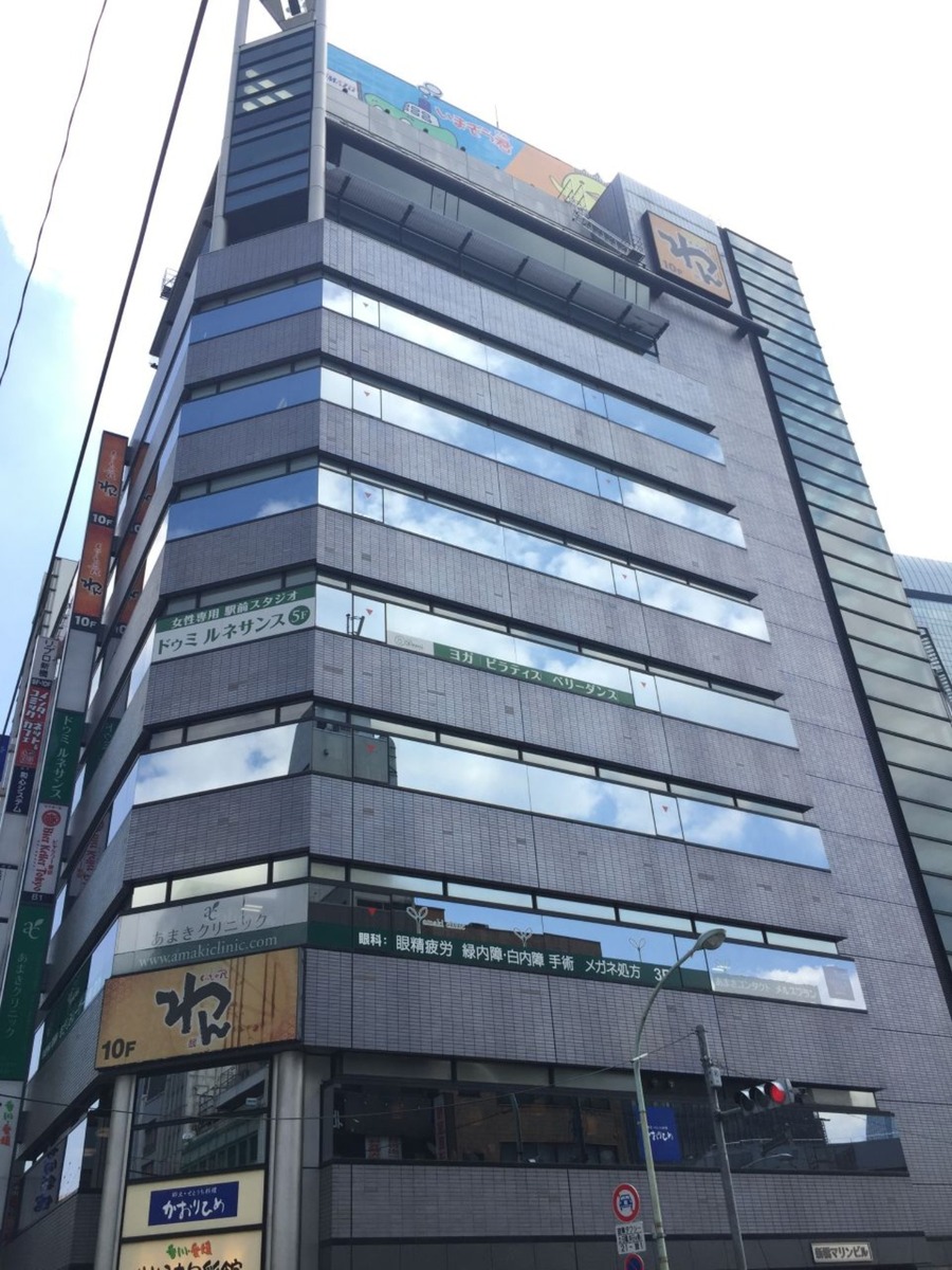 新橋マリンの物件画像