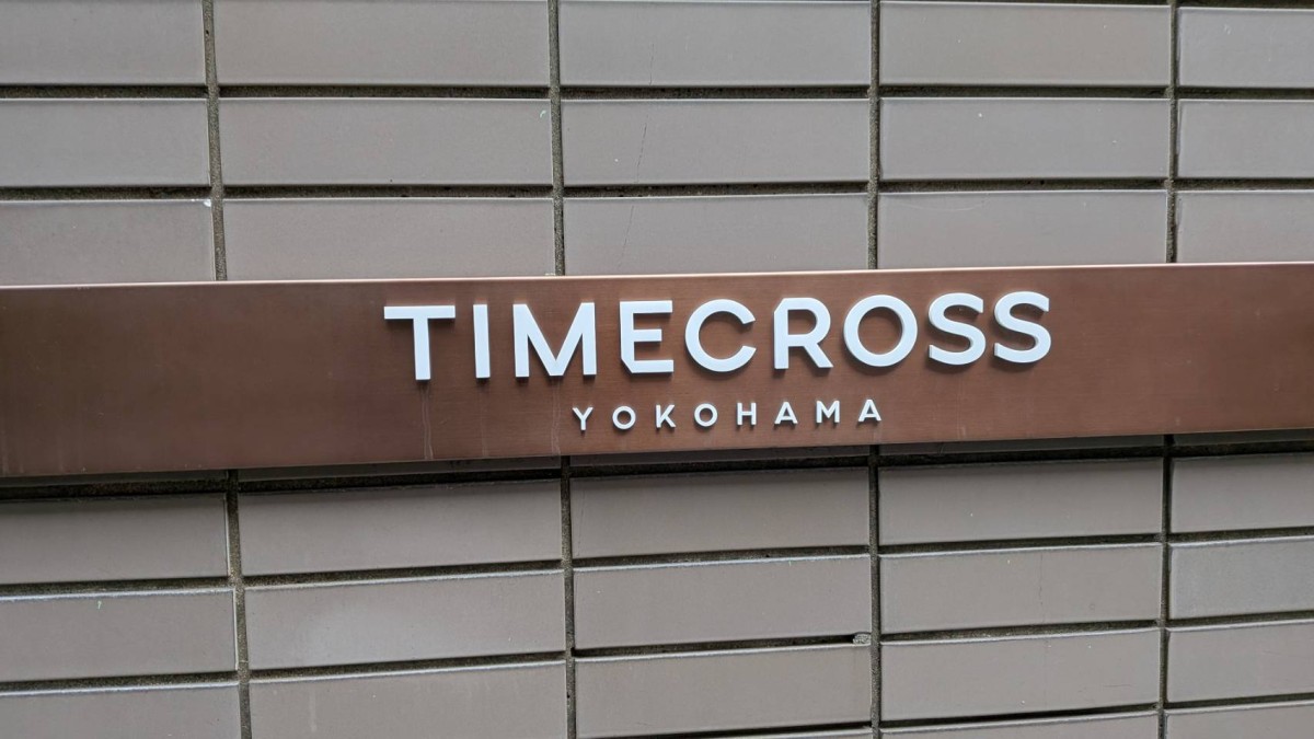 TIMECROSS YOKOHAMAの物件画像