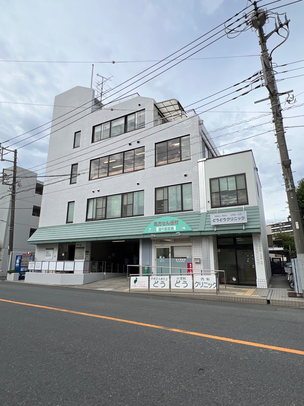 スワヤの物件画像