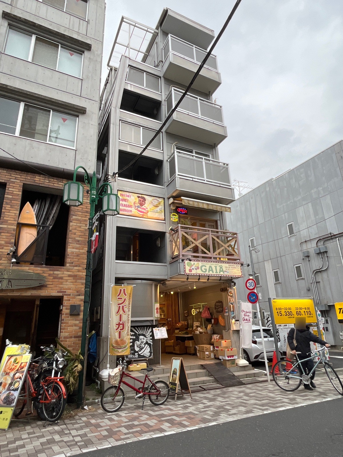 プラドの物件画像