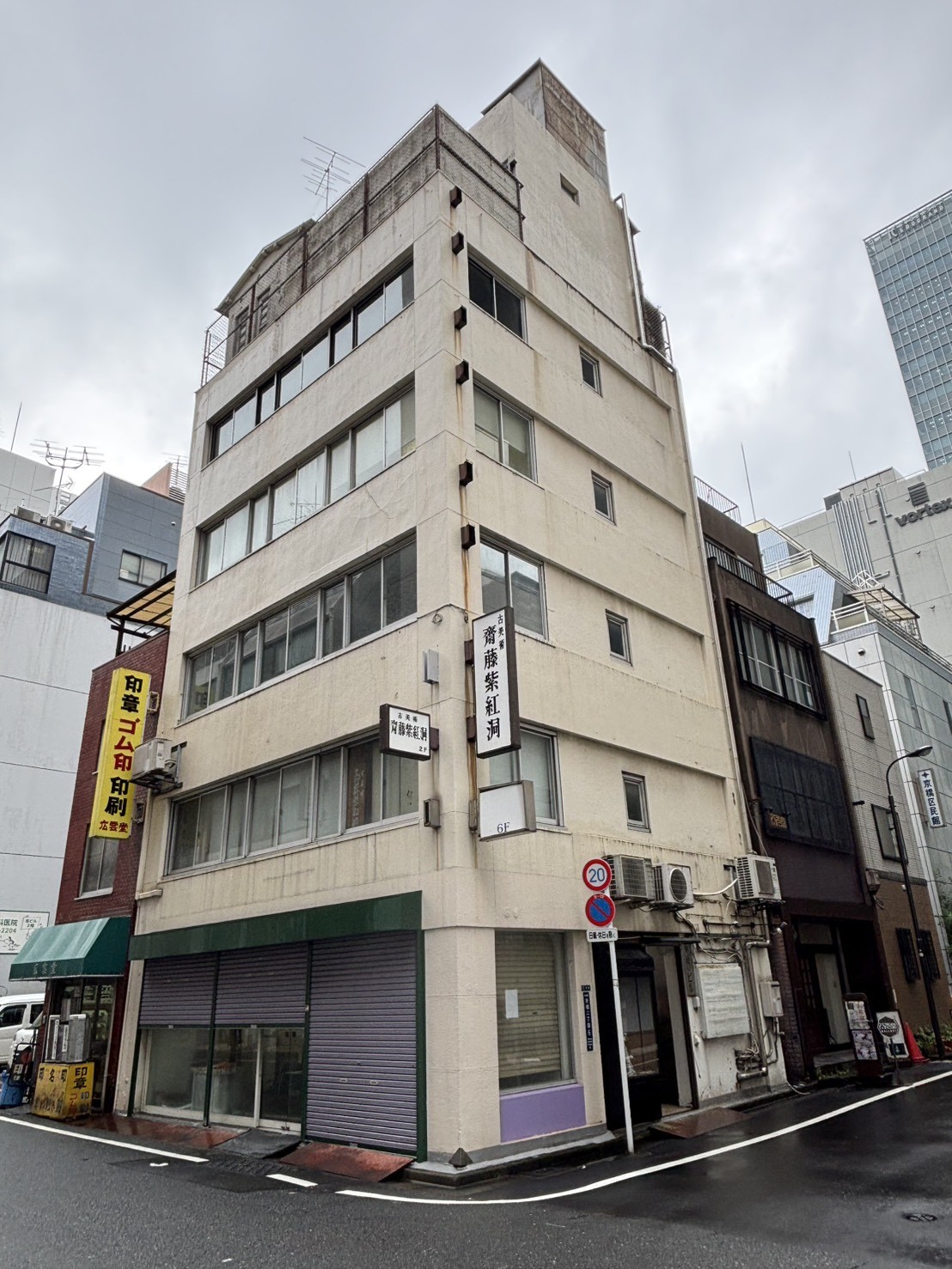 仲通りの物件画像