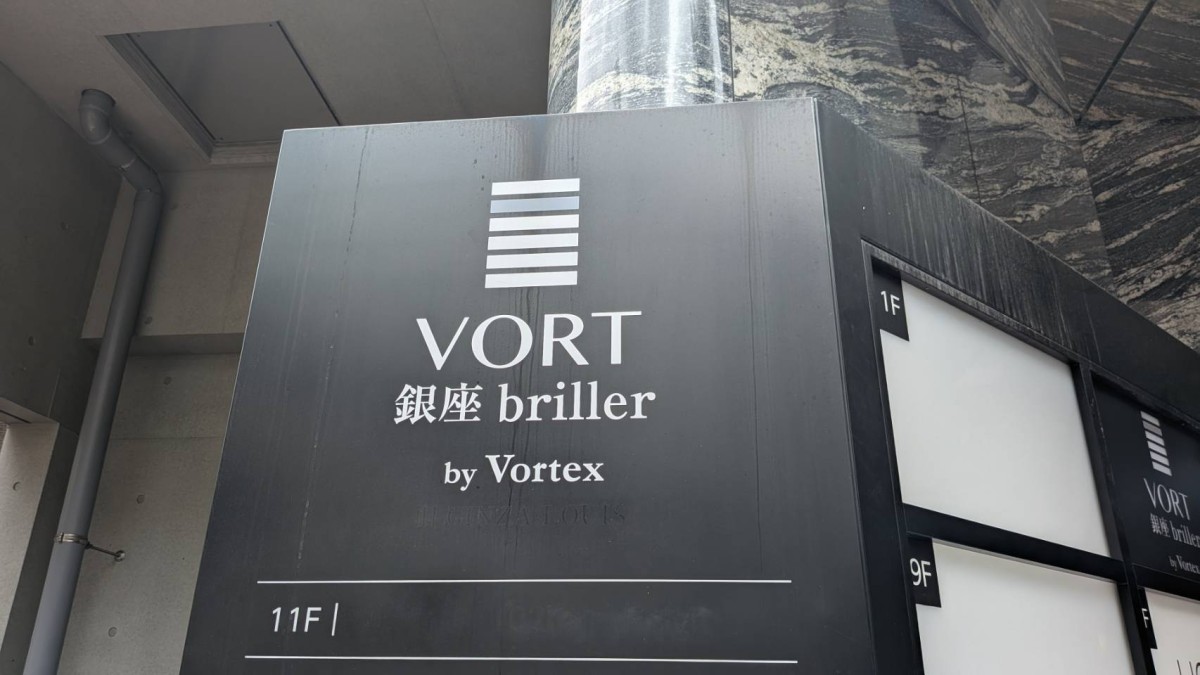 VORT銀座brillerの物件画像