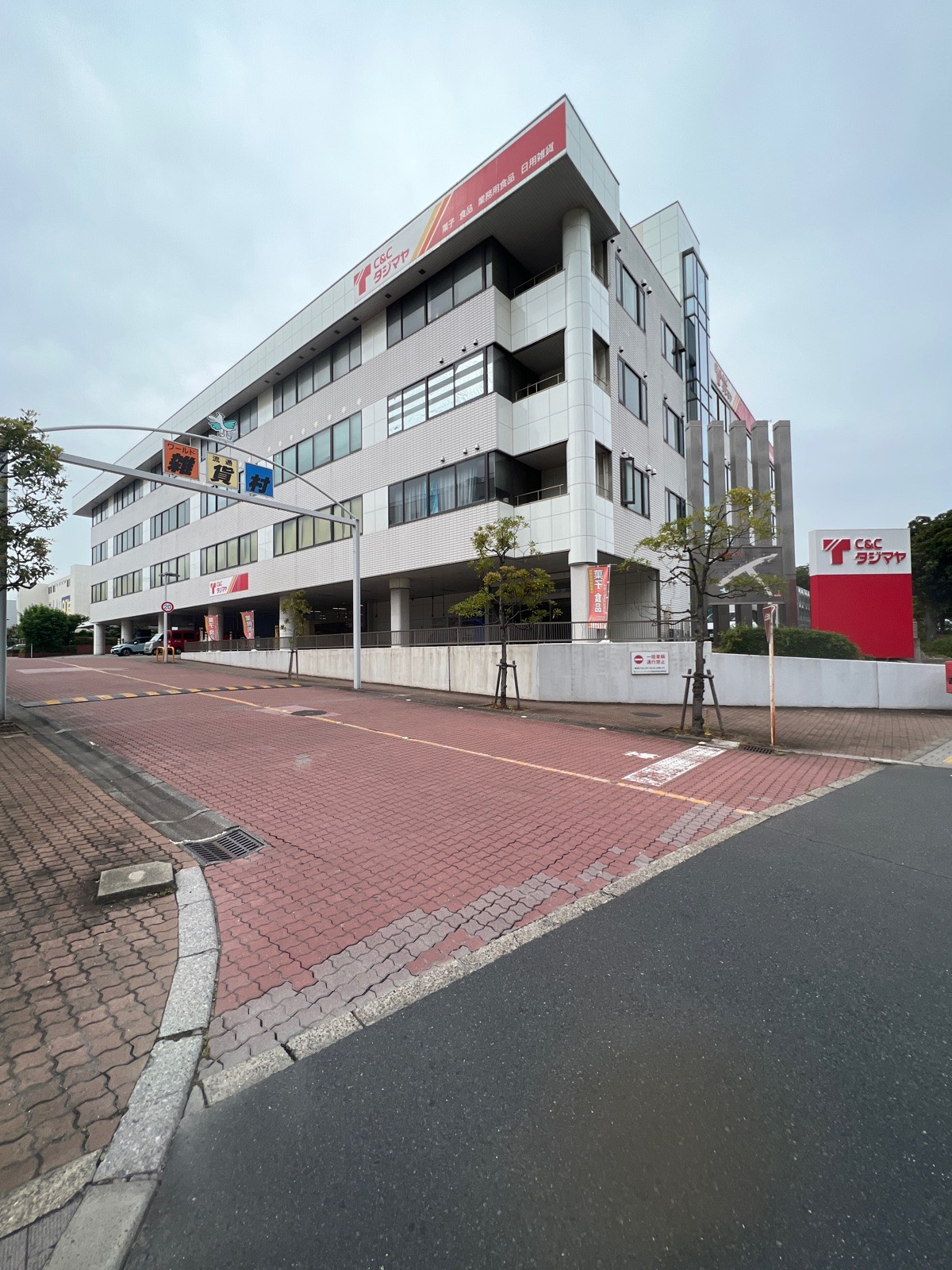 タジマヤ臨海町の物件画像