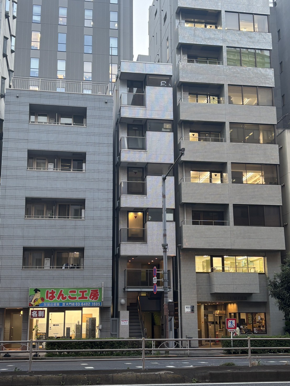 YKホープ芝大門の物件画像