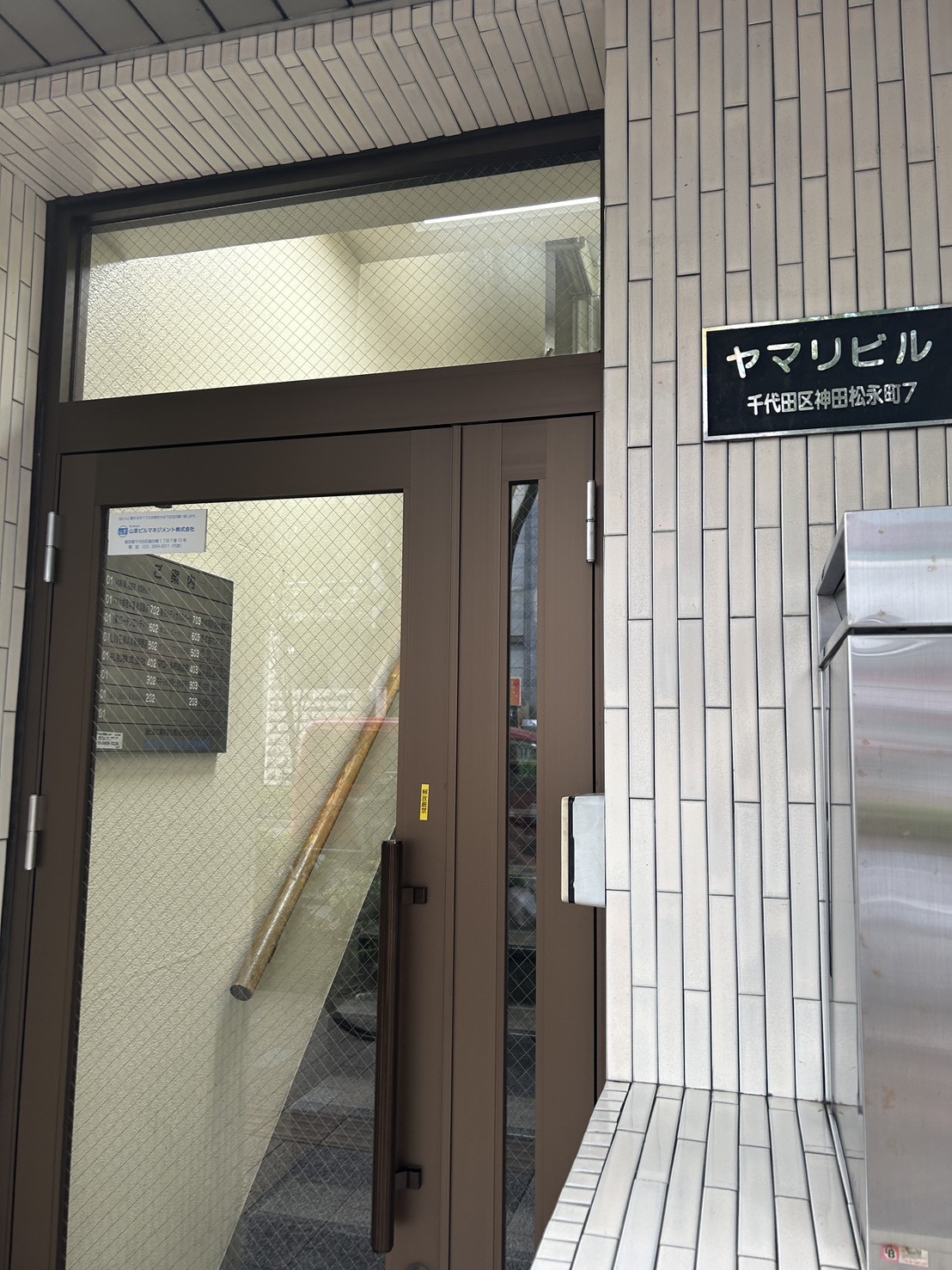ヤマリの物件画像