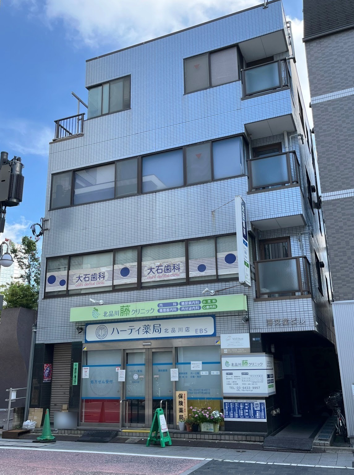 海文堂の物件画像