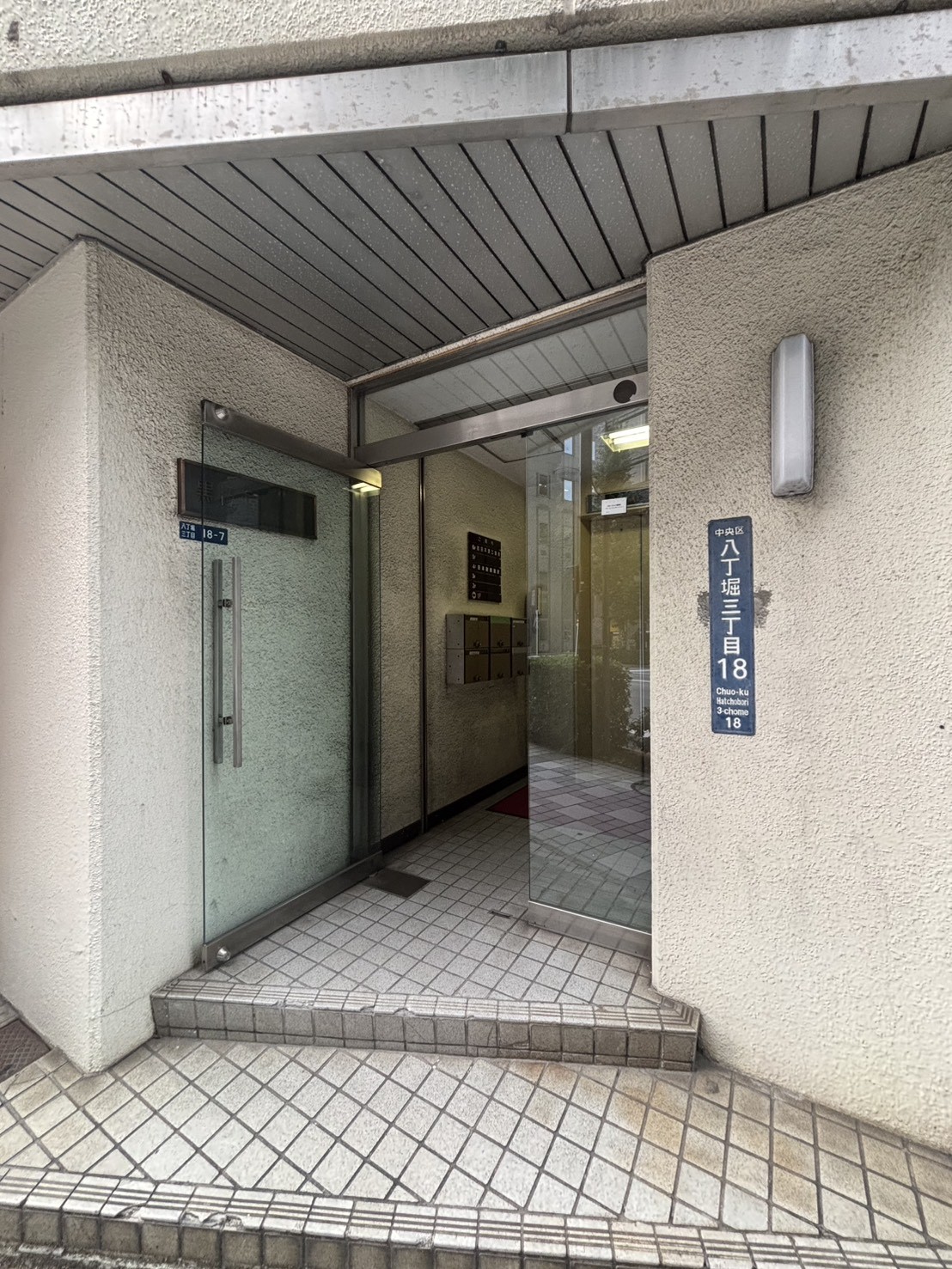 黒江屋八丁堀の物件画像