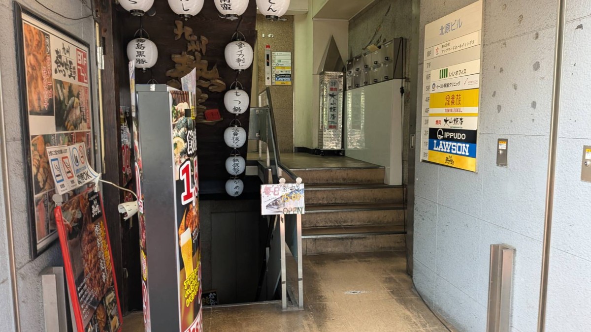 北原の物件画像