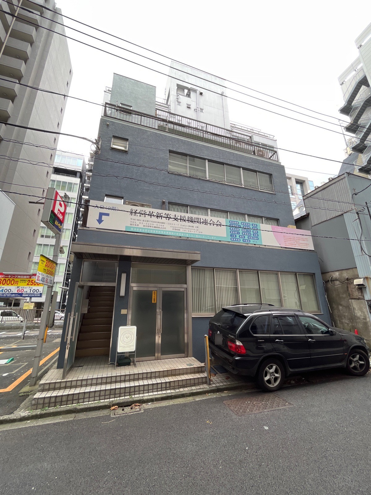 iComfort神田橋の物件画像