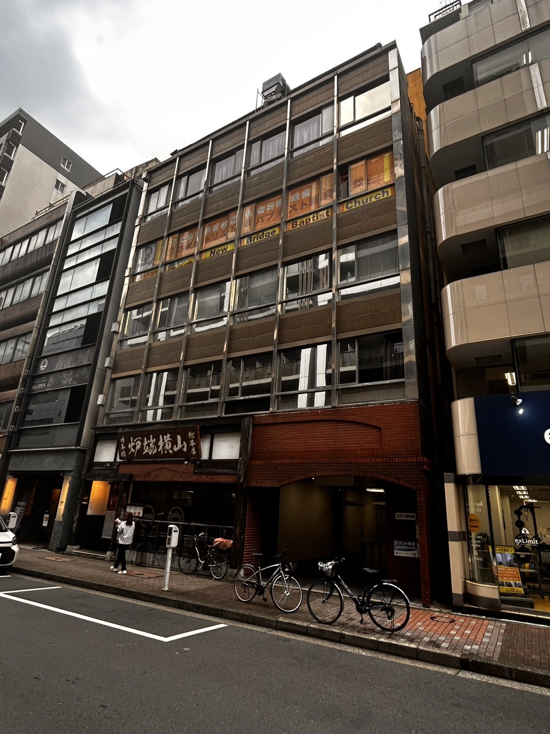 日工薬会館の物件画像