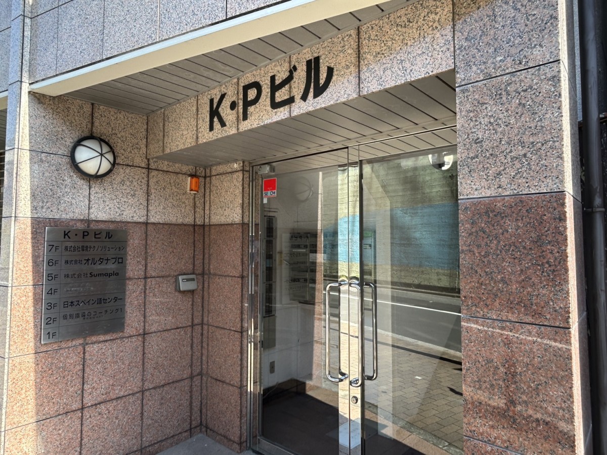 ケーピー（KP）の物件画像