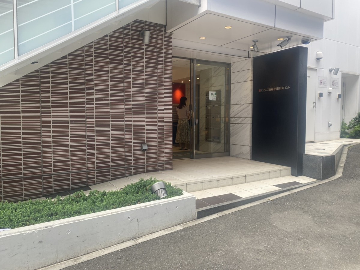 いちご渋谷宇田川町の物件画像