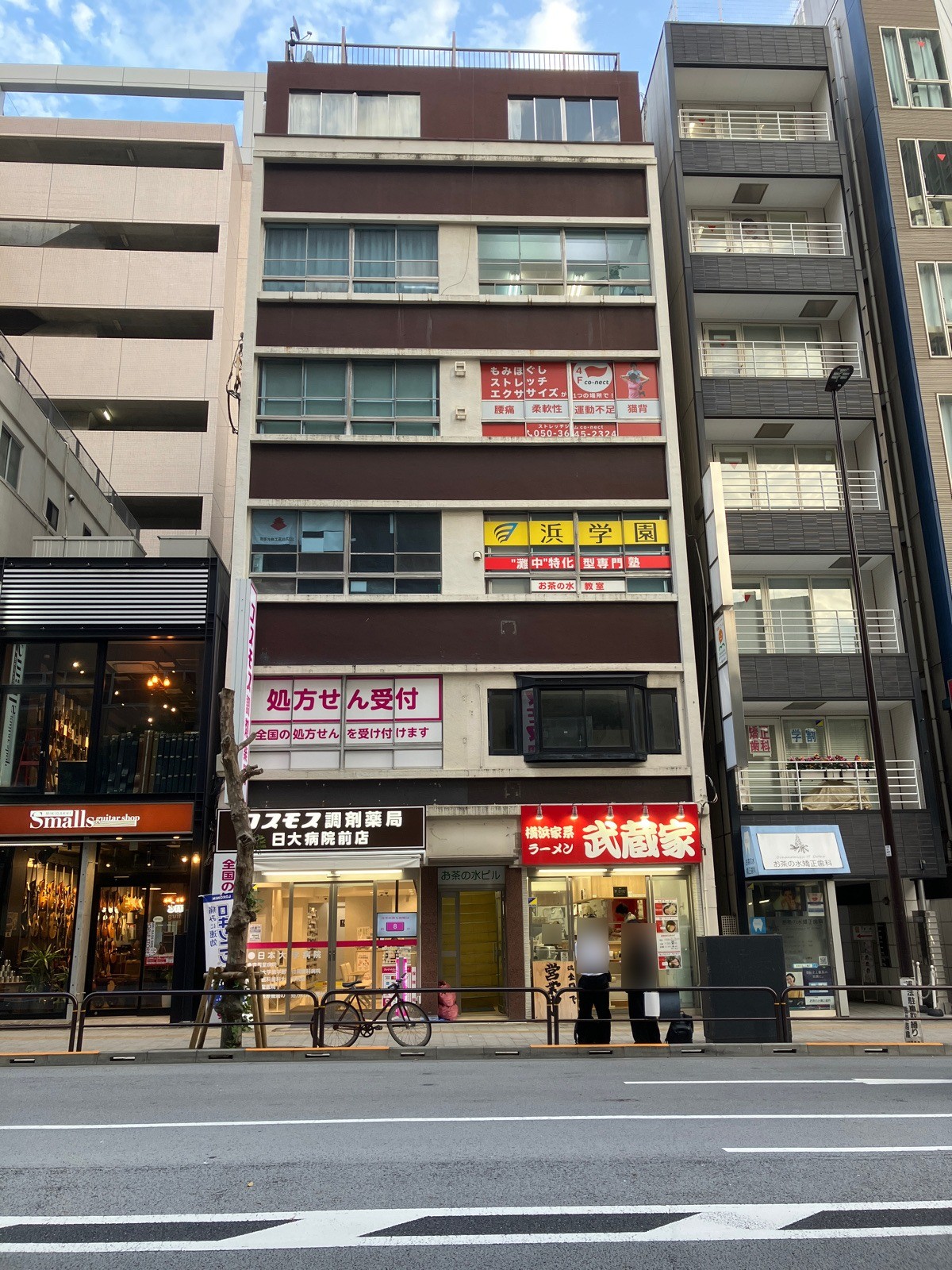 お茶の水の物件画像