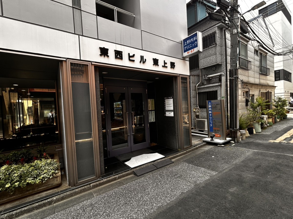 東西ビル東上野の物件画像