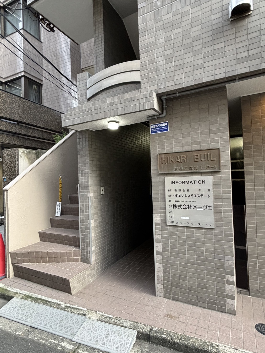 ヒカリの物件画像