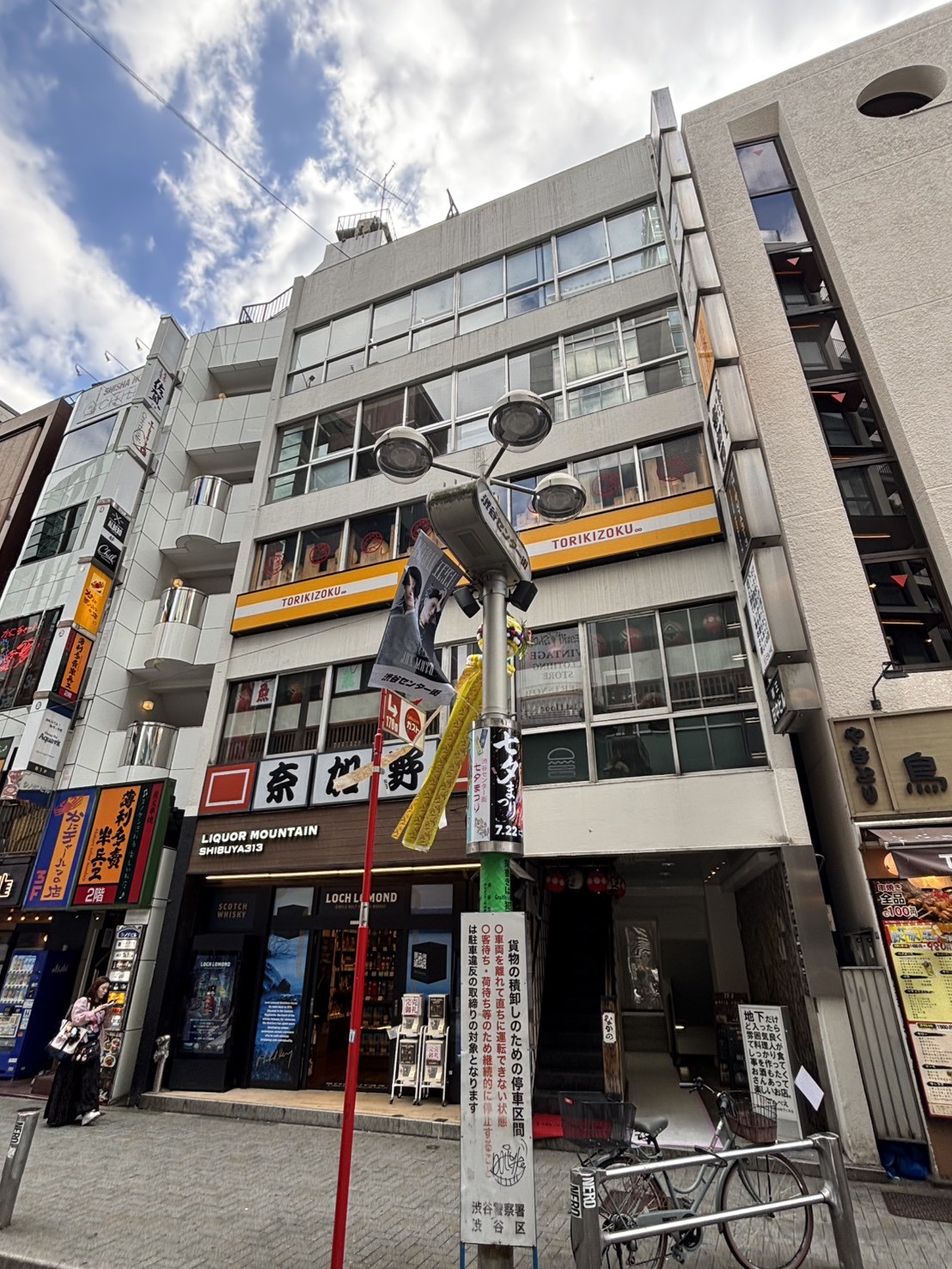第3田中の物件画像