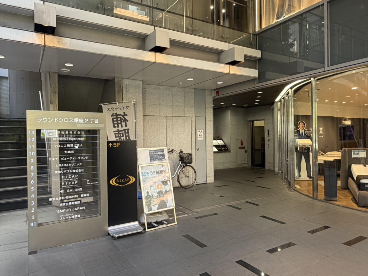 ラウンドクロス銀座2丁目の物件画像