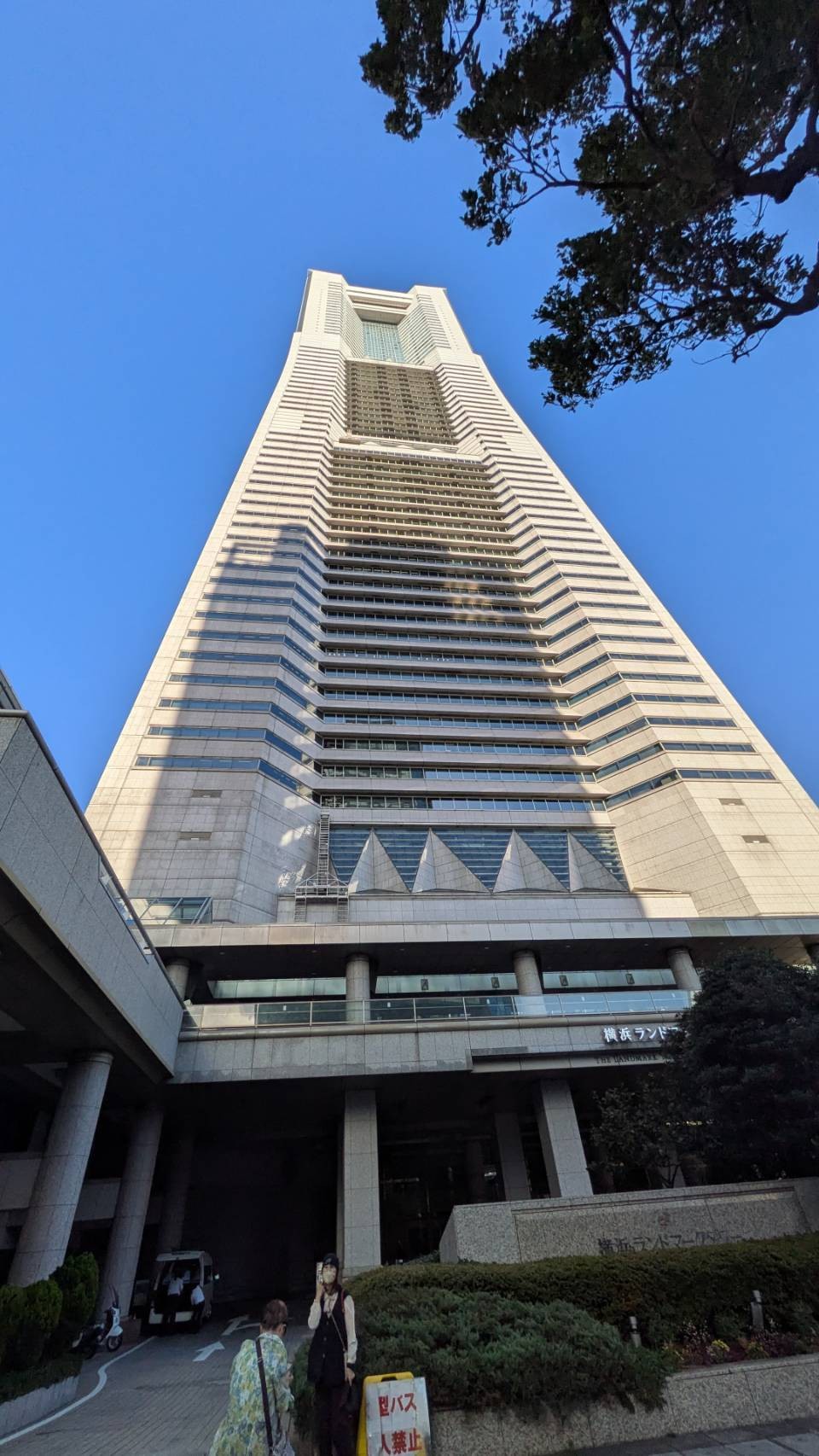 横浜ランドマークタワーの物件画像
