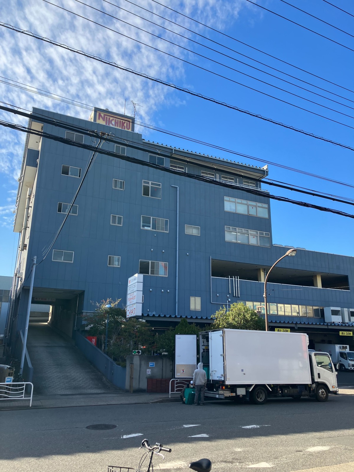 ニイチク本社工場の物件画像