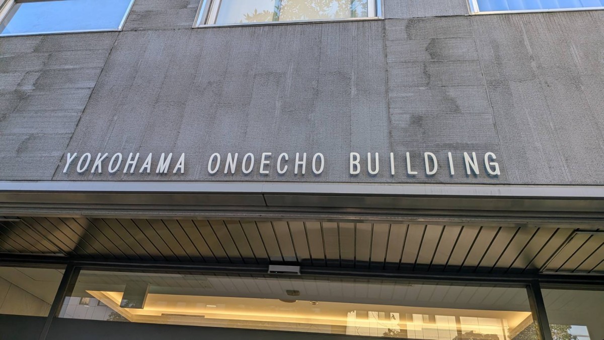 横浜尾上町の物件画像
