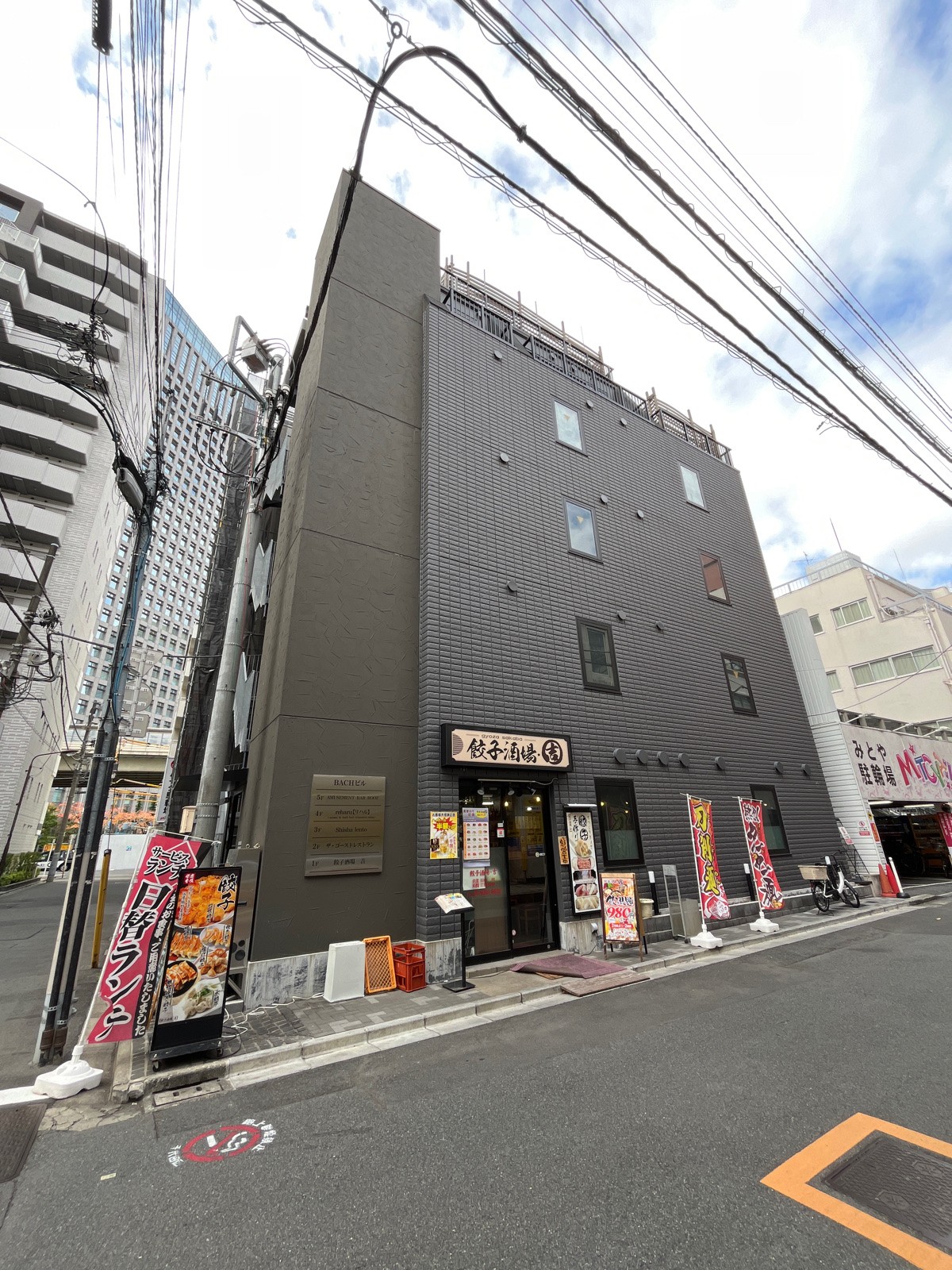 BACHの物件画像