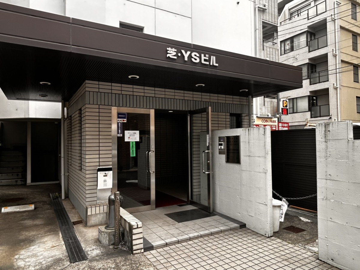 芝YSの物件画像