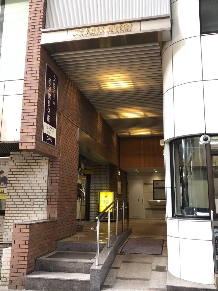 セントヒルズ池尻 | オーナーと直接契約、仲介手数料が掛からない物件探し - cocosy（ココシー）